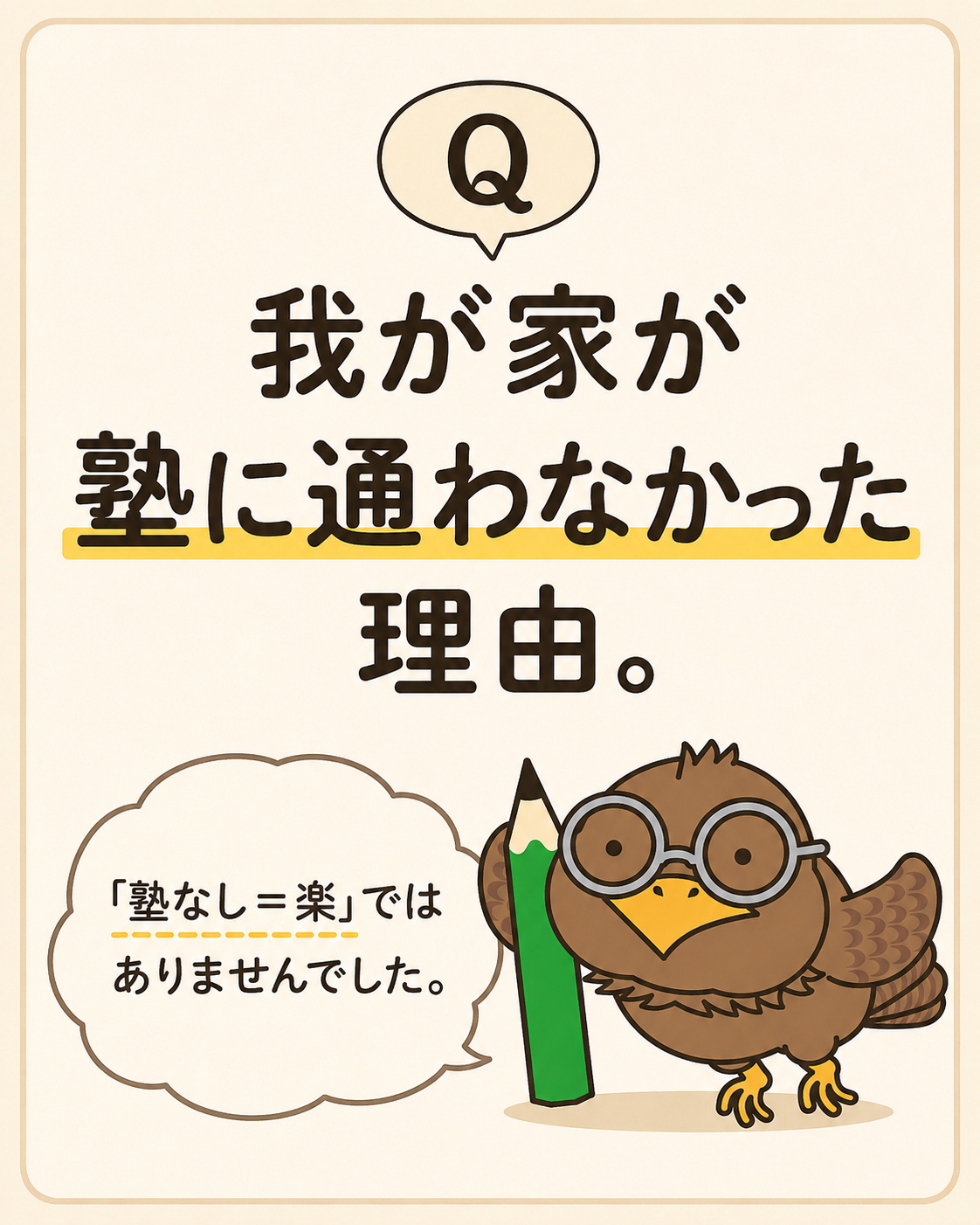 ChatGPT Image 2026年5月22日 11_43_26.png