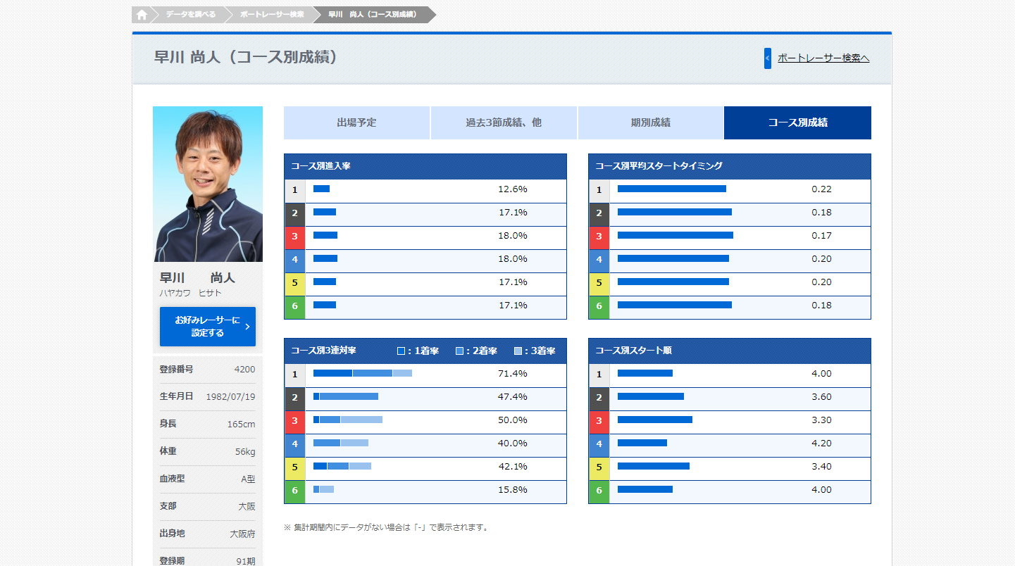 スクリーンショット (6).png