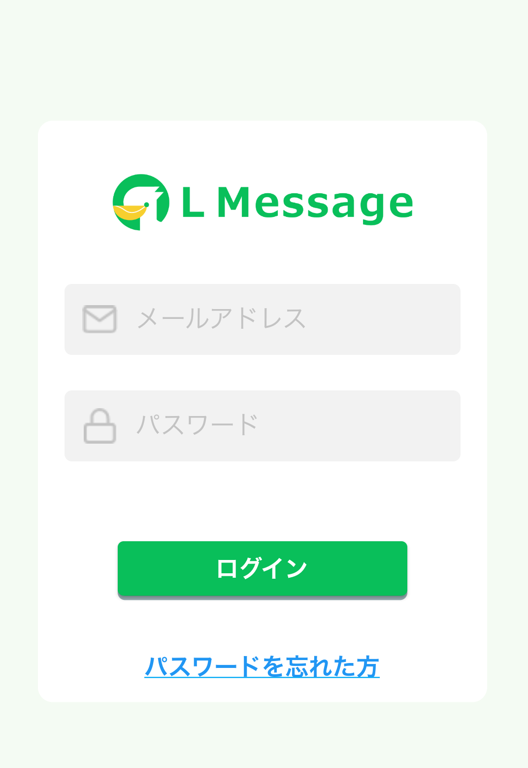 エルメ_アプリ_インストール6.png