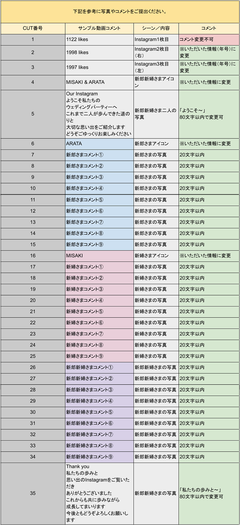 名称_未_設定 - 2026年7月06日 00.16.25.png