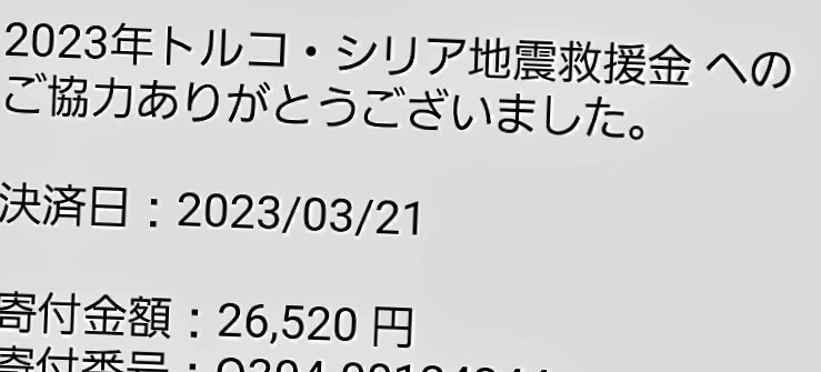 Frr32oCaEAA57zw.jfif