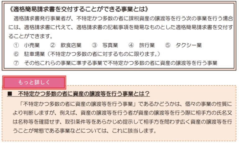 4.PNG