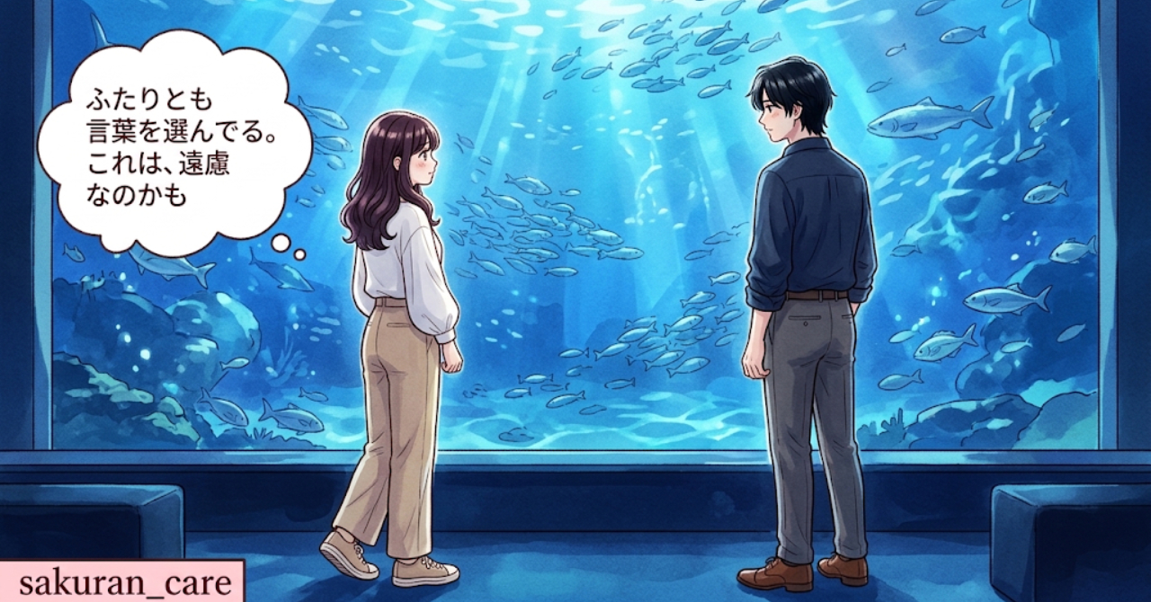 コマ7第4章.png