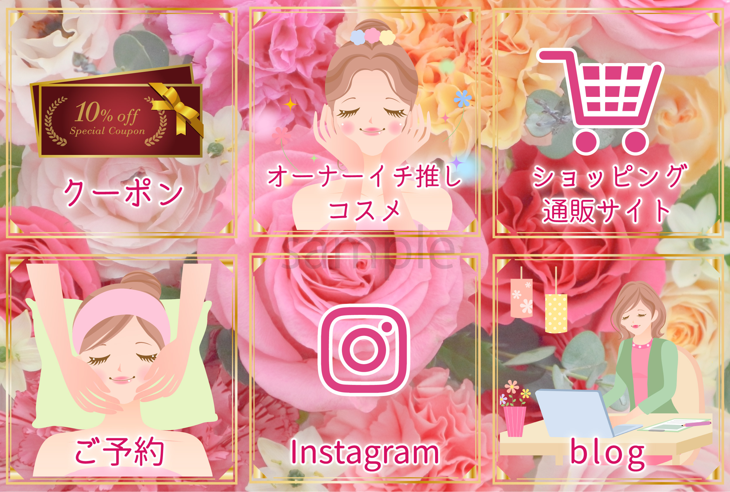 初稿②.jpg