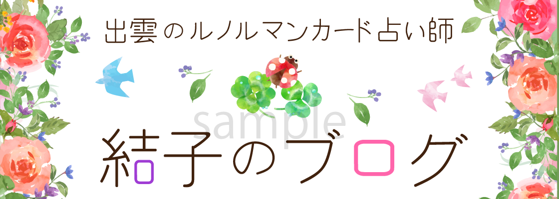 初稿⑥（和田研細丸ゴシック）.png