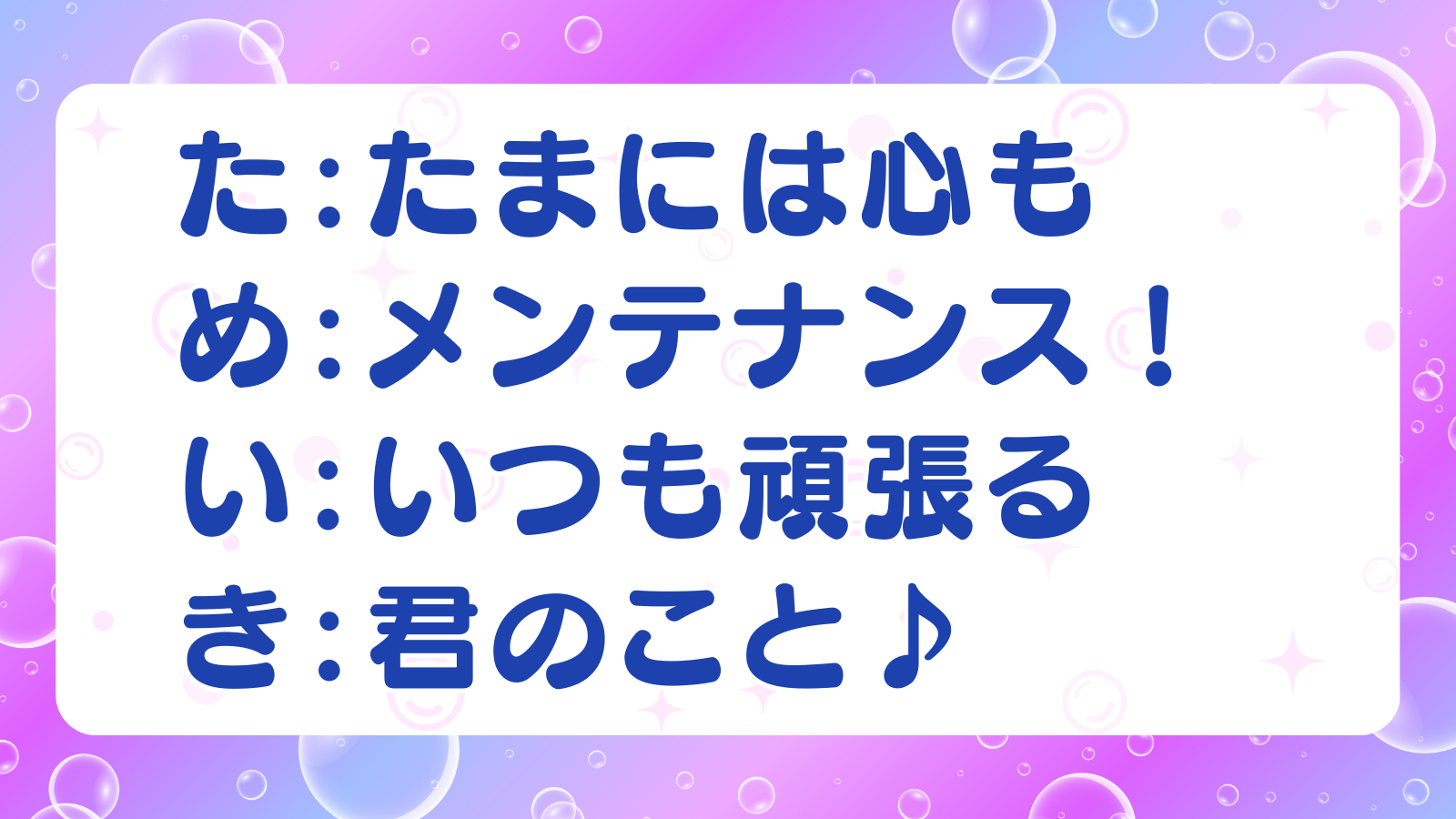 ココナラブログ (1).png