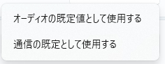 スクリーンショット 2025-04-26 235046.png