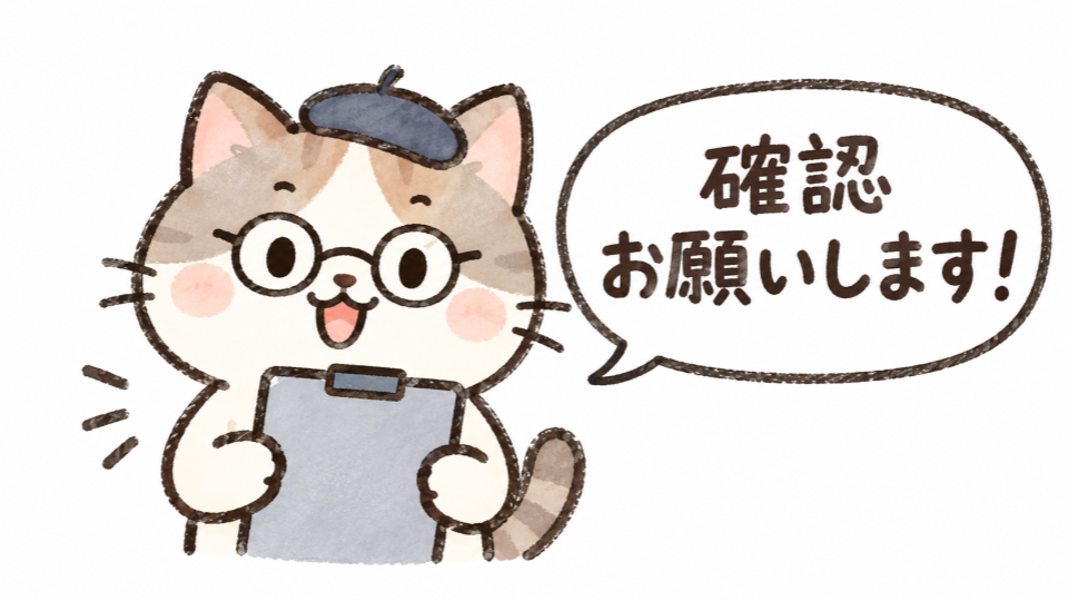 無題のプレゼンテーション (7).png