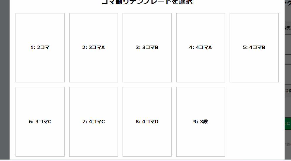 スクリーンショット 2025-07-30 161913.png