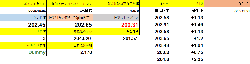 スクリーンショット 2025-07-08 210958.png