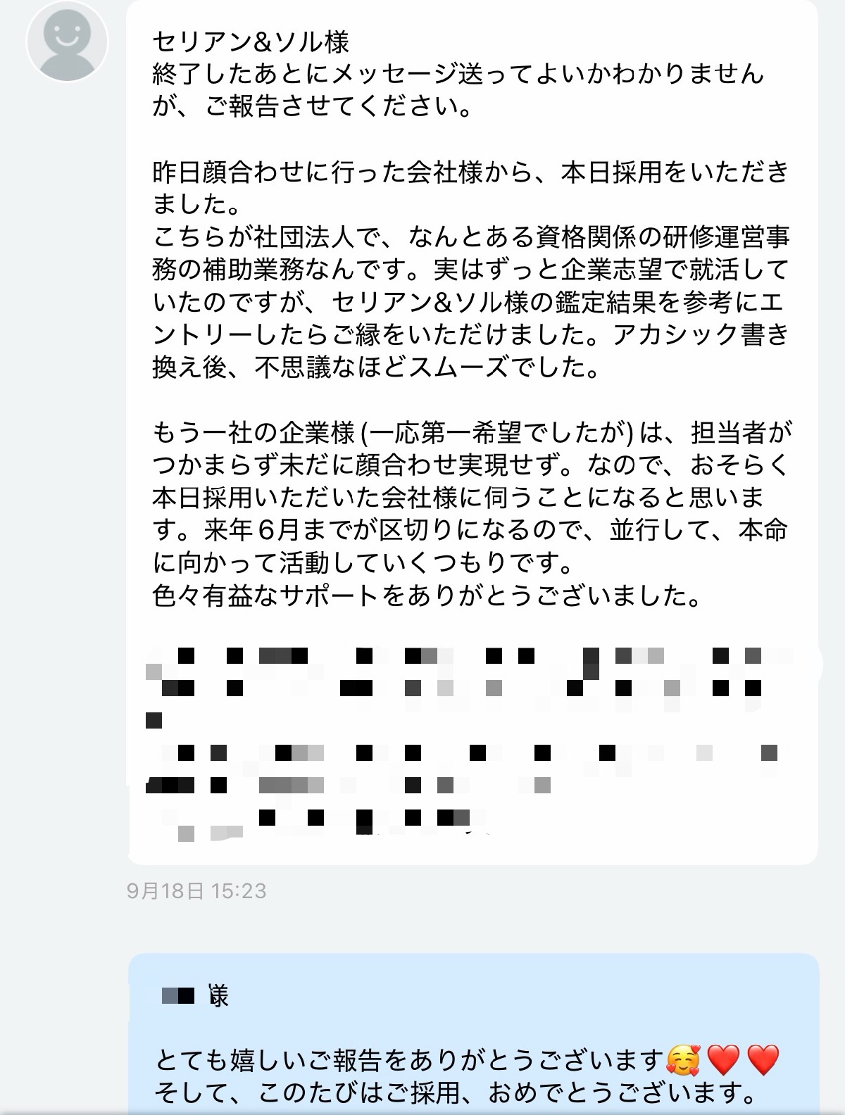 IMG_2337.JPEG