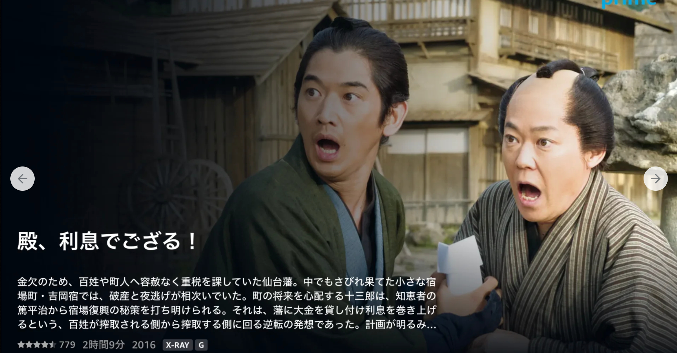 スクリーンショット 2023-12-12 17.39.36.png