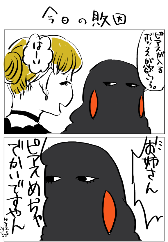 2020y08m03d_195644641.png