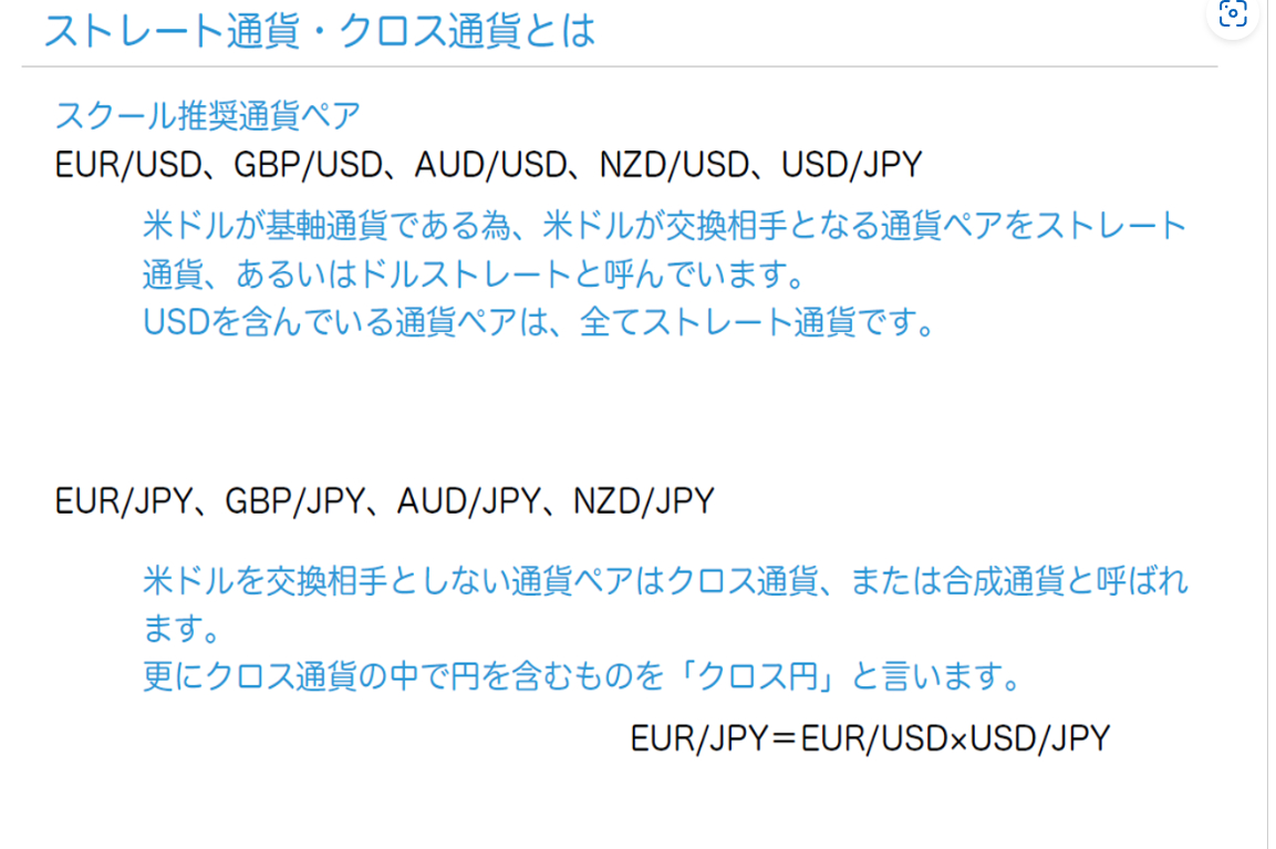 スクリーンショット (491).png