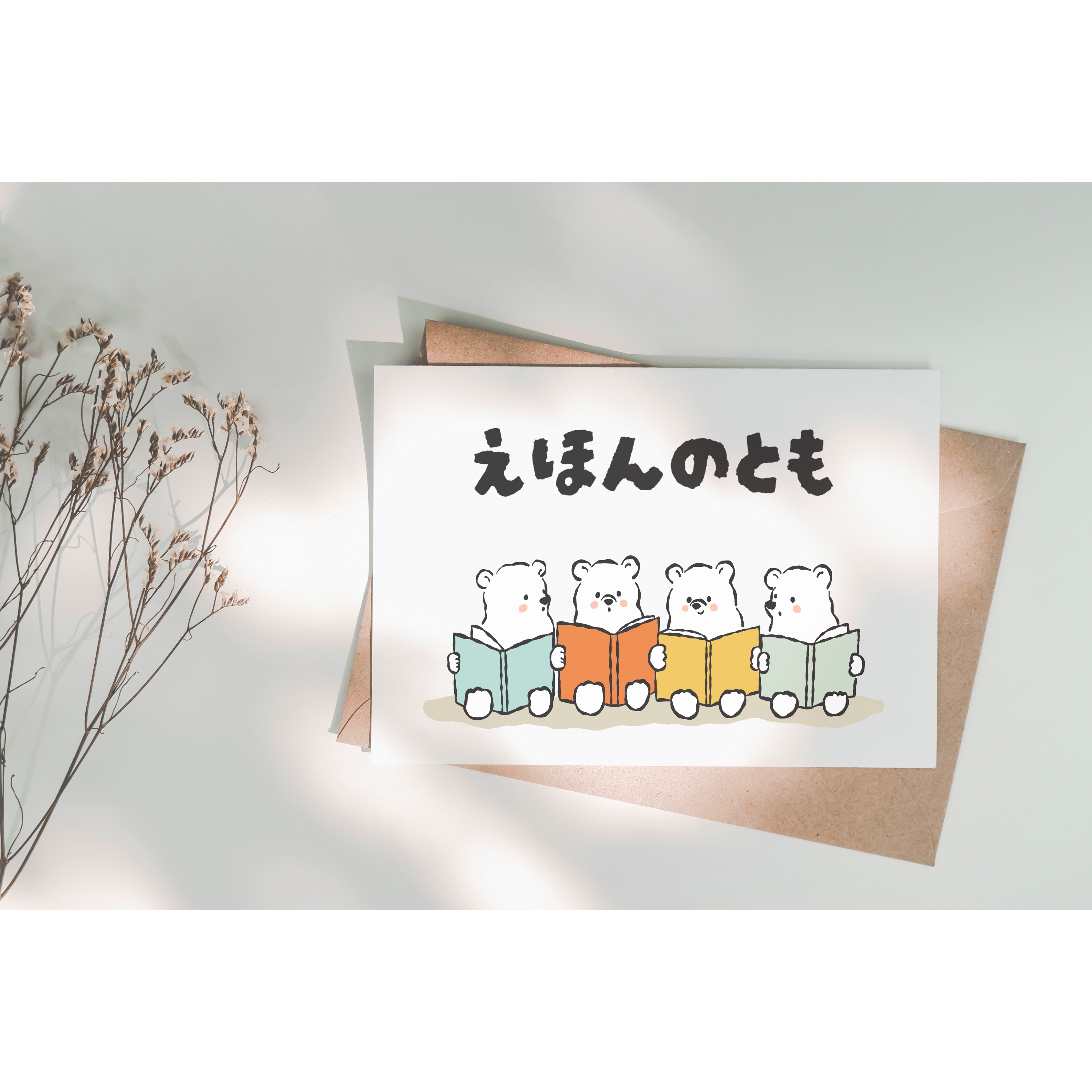 お客様用モックアップ.jpeg