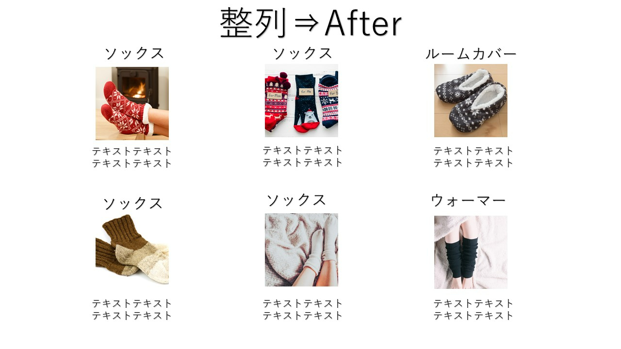 整列A.jpg