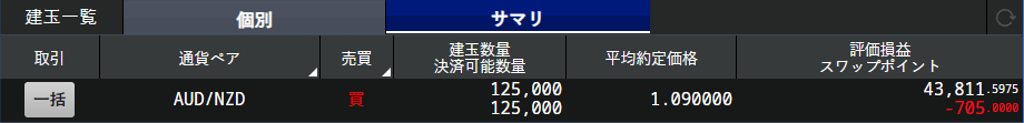 スクリーンショット 2024-09-19 154930.png