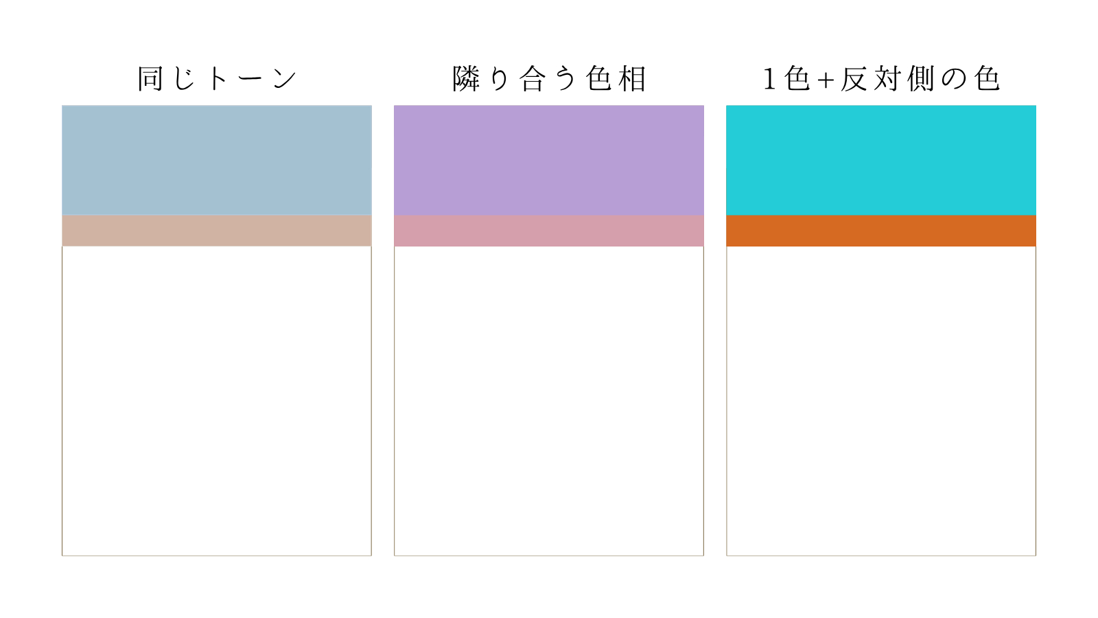 色第5回白とあとひとつ_02.png