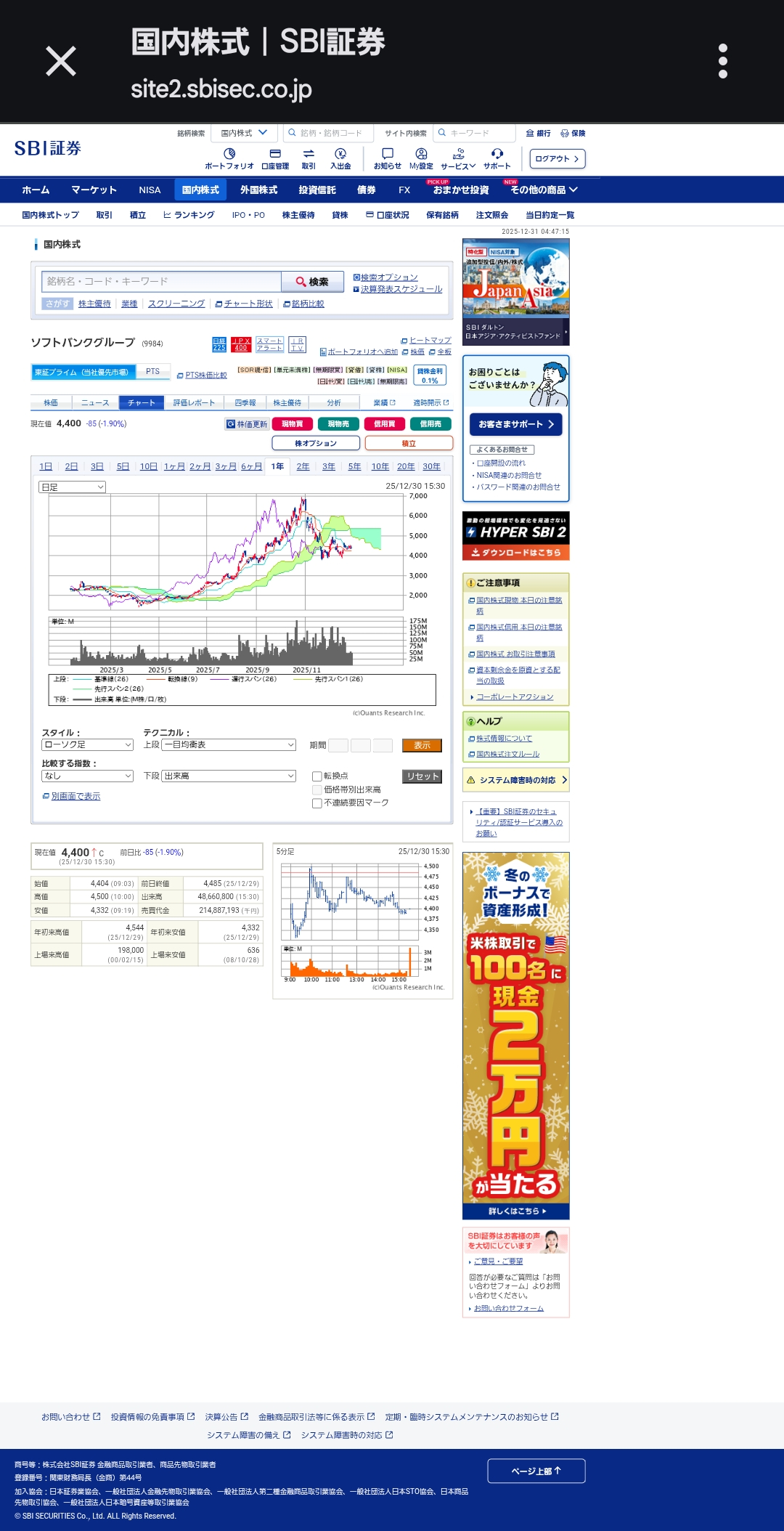 Screenshot_20251231_044722_Chrome.jpg