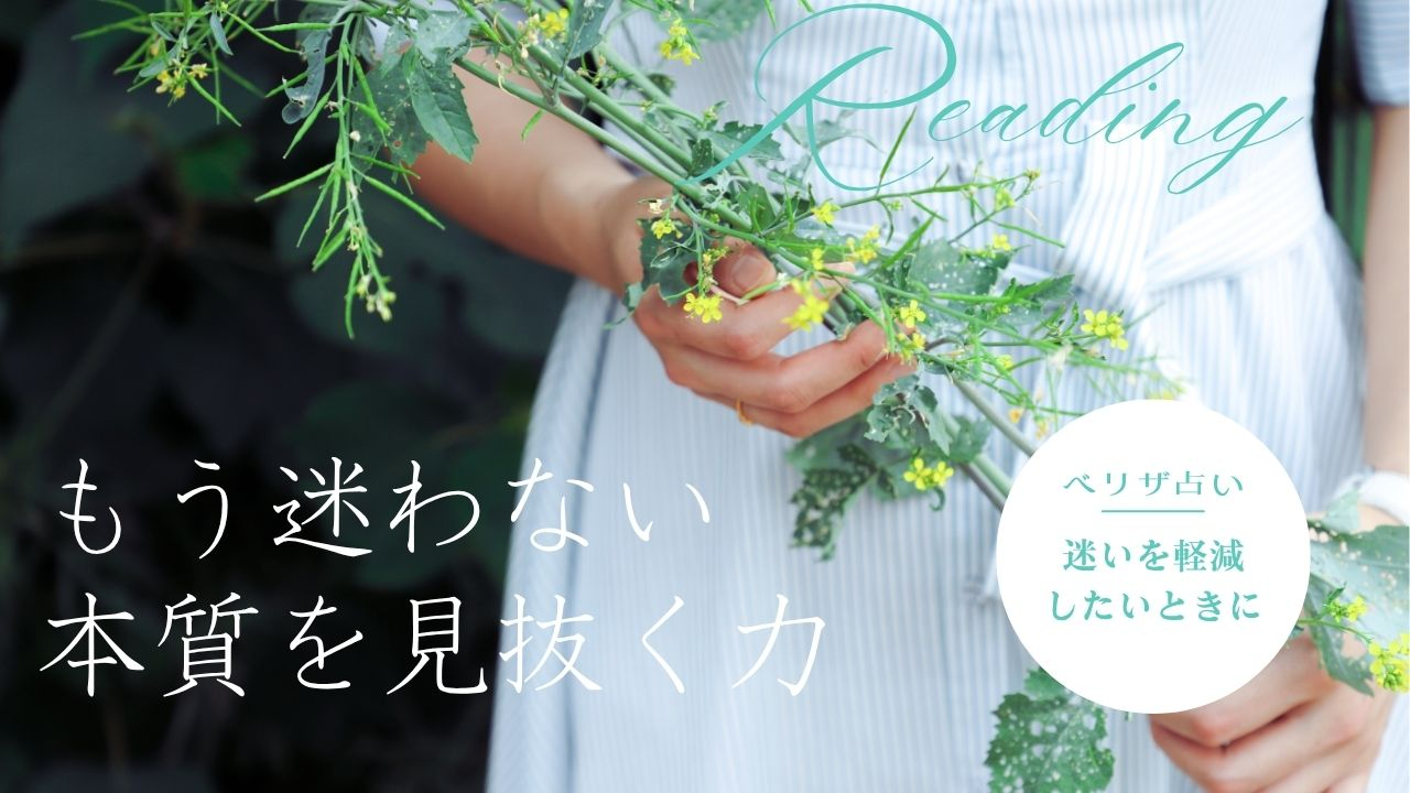紫　白　エレガント　神秘的　スピリチュアル　キラキラ　タロット占い　YouTubeサムネイル (11).jpg