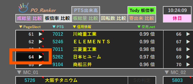 スクリーンショット 2025-08-30 102533.png