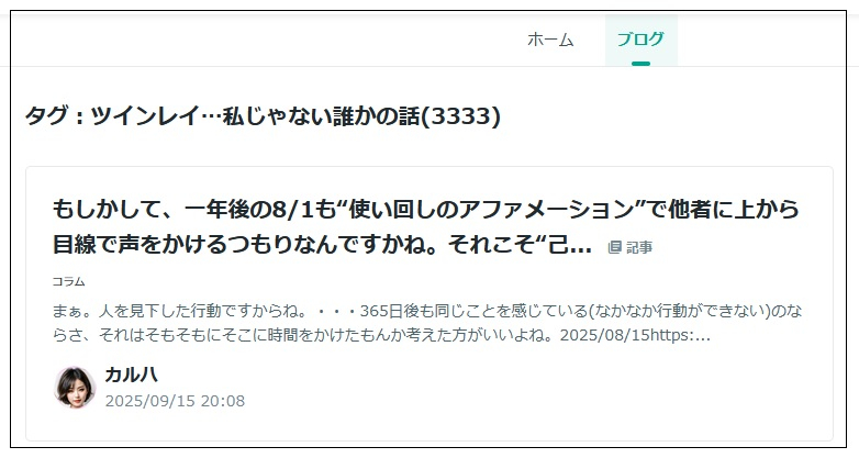 20250915.jpg