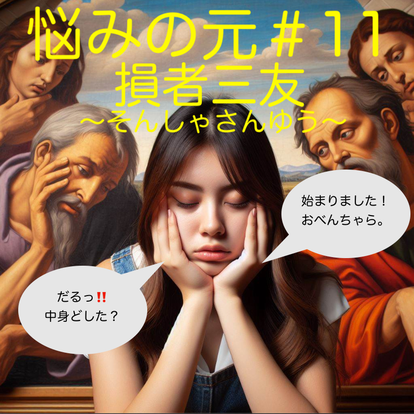 スクリーンショット 2024-03-25 15.09.11.png