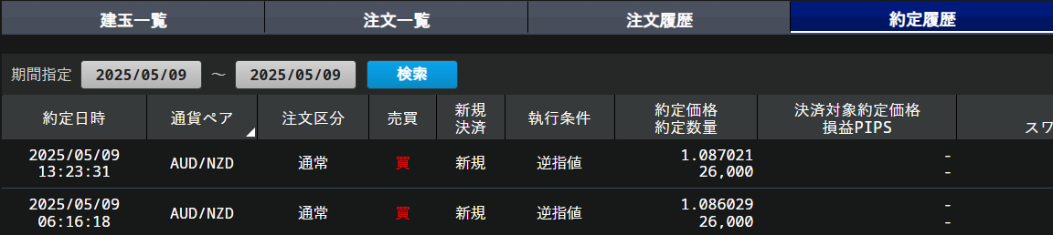 スクリーンショット 2025-05-09 194846.png