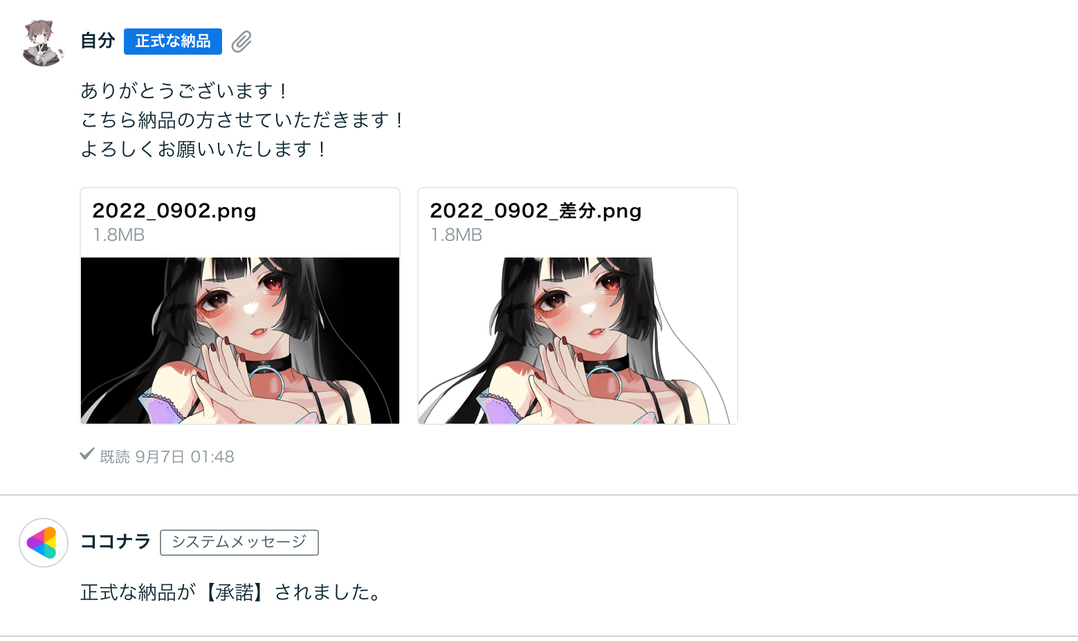 スクリーンショット 2022-09-20 23.34.21.png