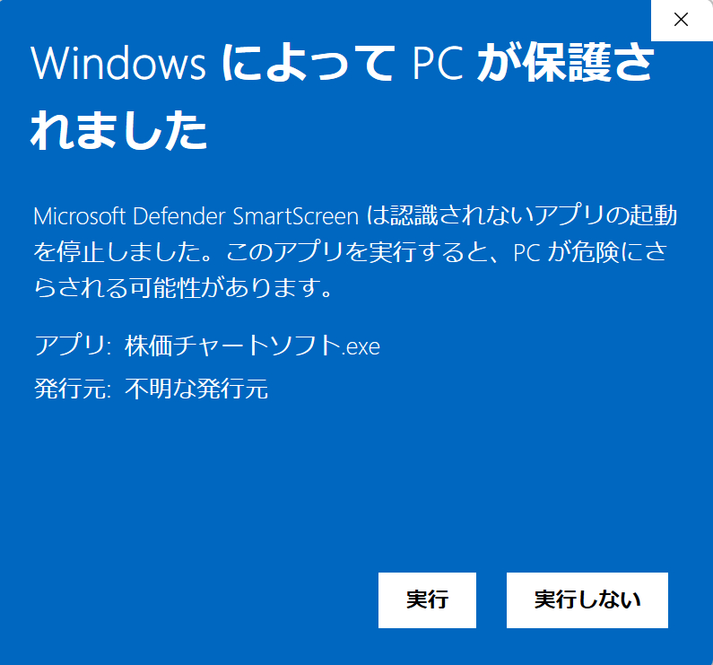 スクリーンショット 2025-07-20 120914.png