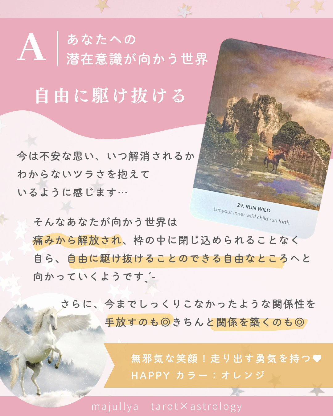 2025フィード投稿 - 8.PNG