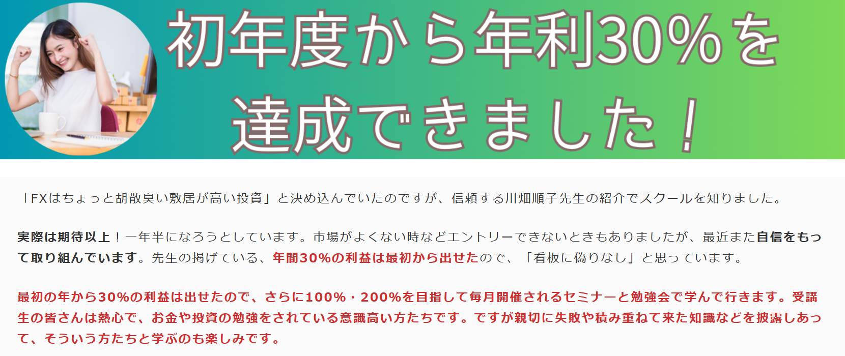 スクリーンショット (815).png