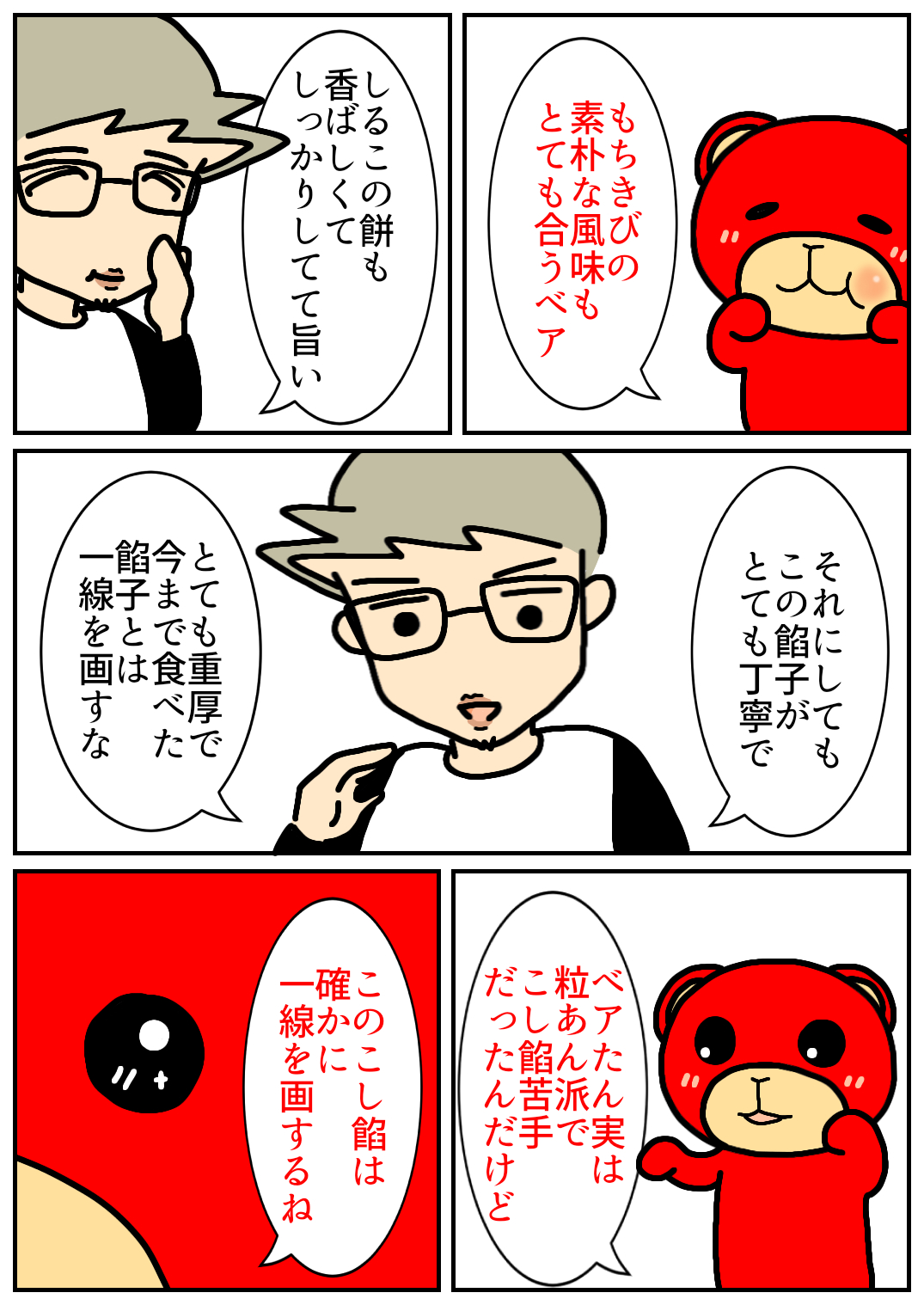 佐賀酒フェス205.png
