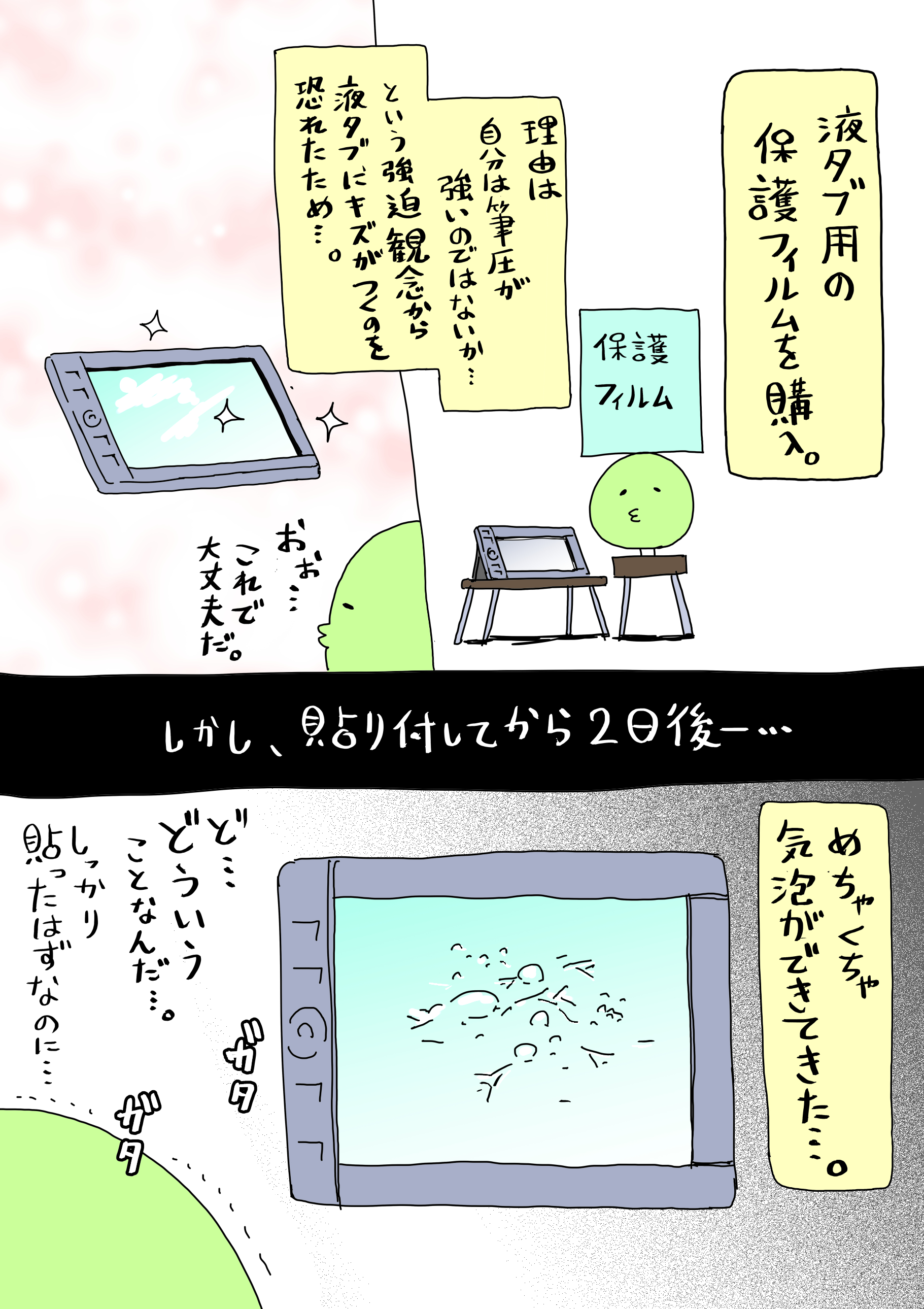 日常①_001.jpg