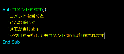 コメント.png