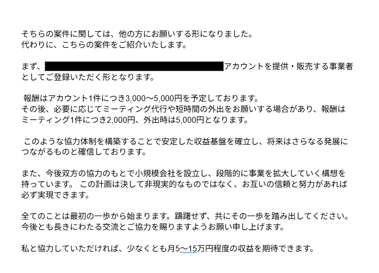 スクリーンショット 2026-02-06 141736.png