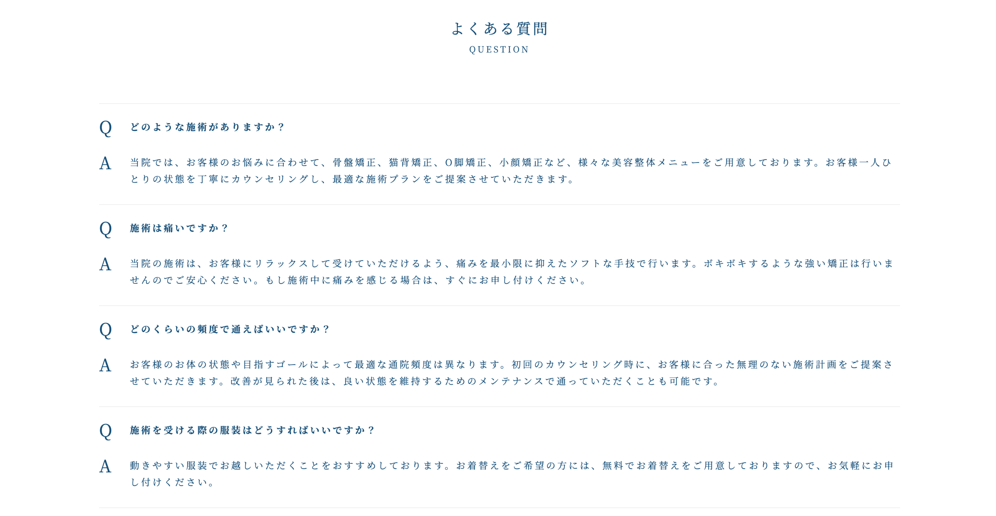 パーツ（よくある質問）.jpg