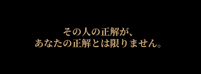 3ブログ図解850×315px.jpg