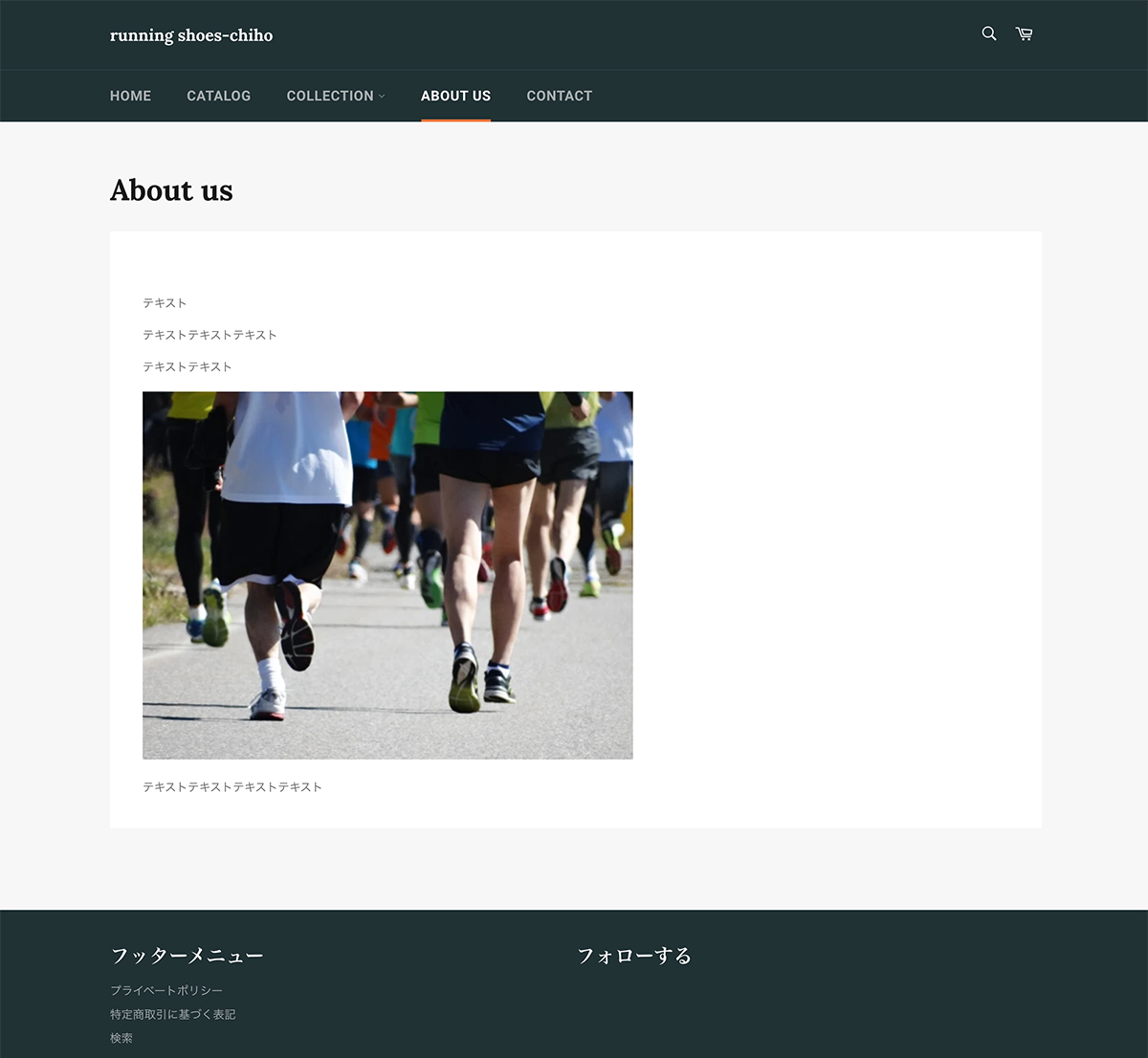 screencapture-running-shoes-chiho-myshopify-pages-about-us-2020-09-13-12_45_04.png