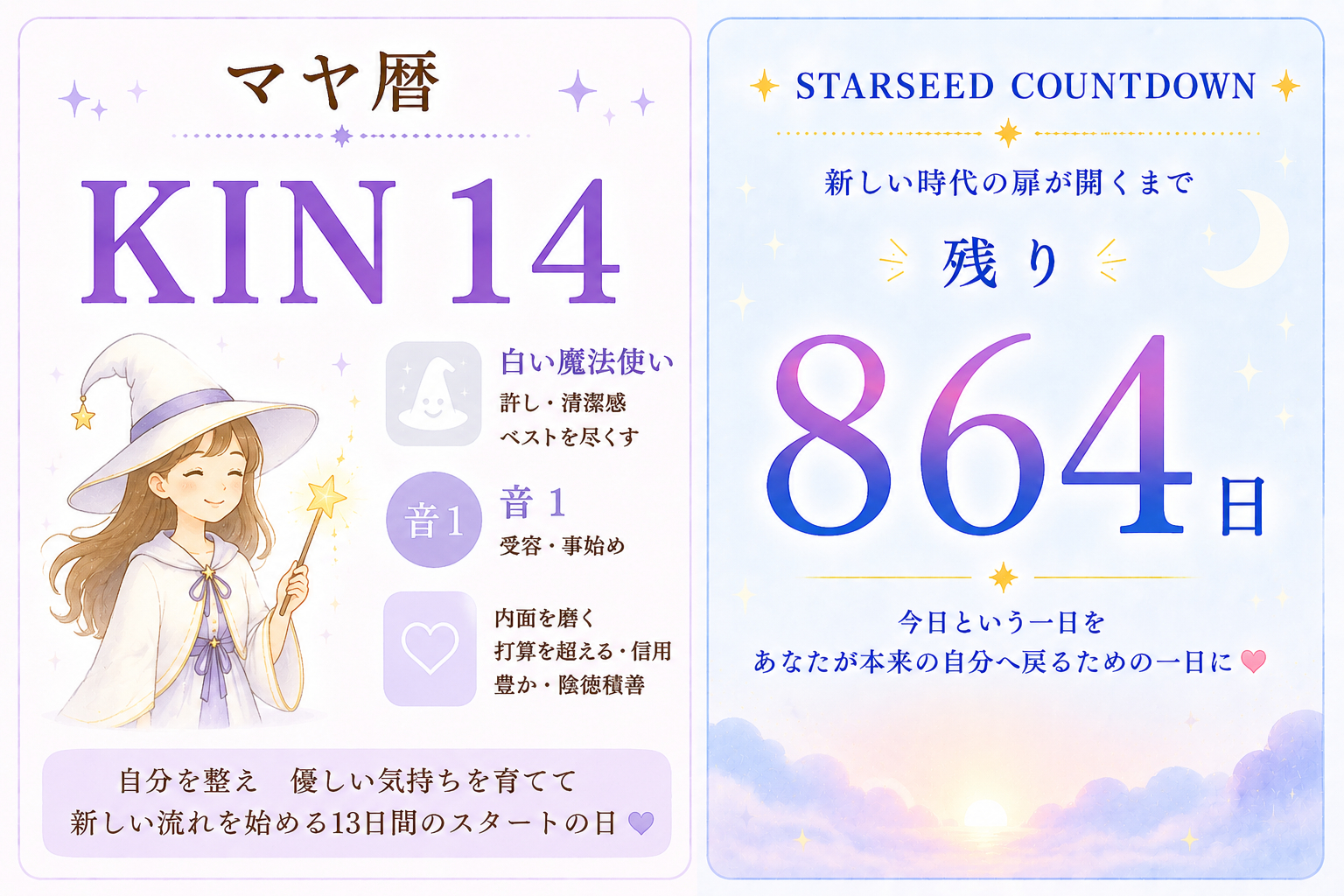 14.png