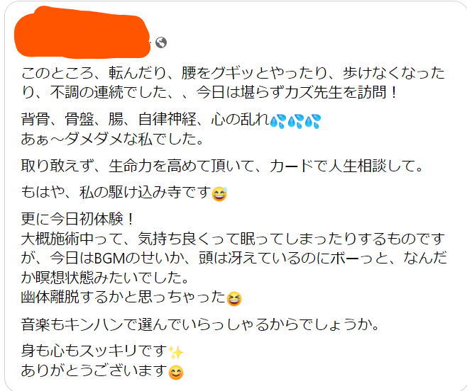 スクリーンショット 2023-04-27 065041.png