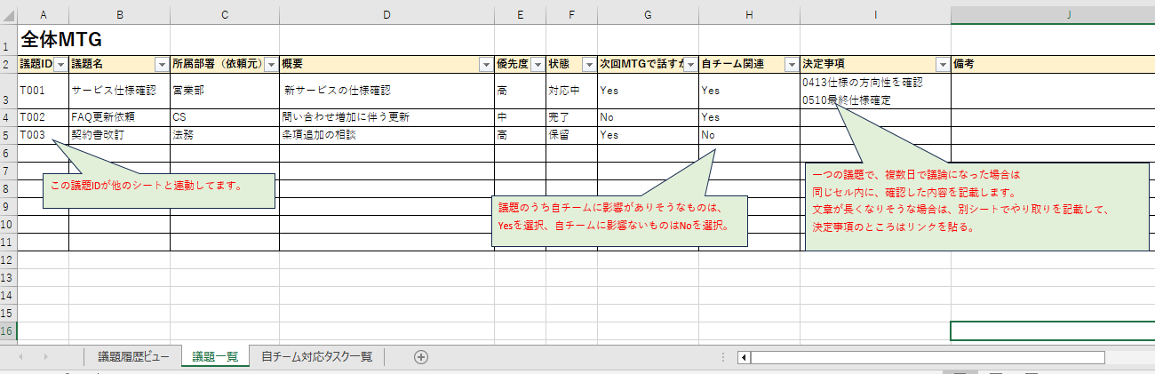 スクリーンショット 2026-04-14 202106.png