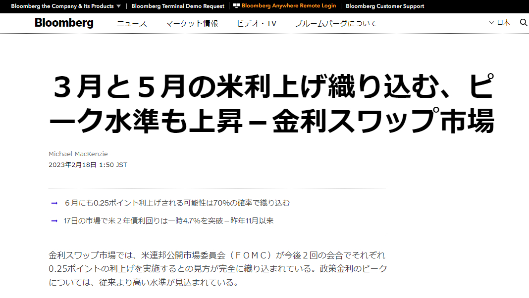 スクリーンショット 2023-02-20 074928.png