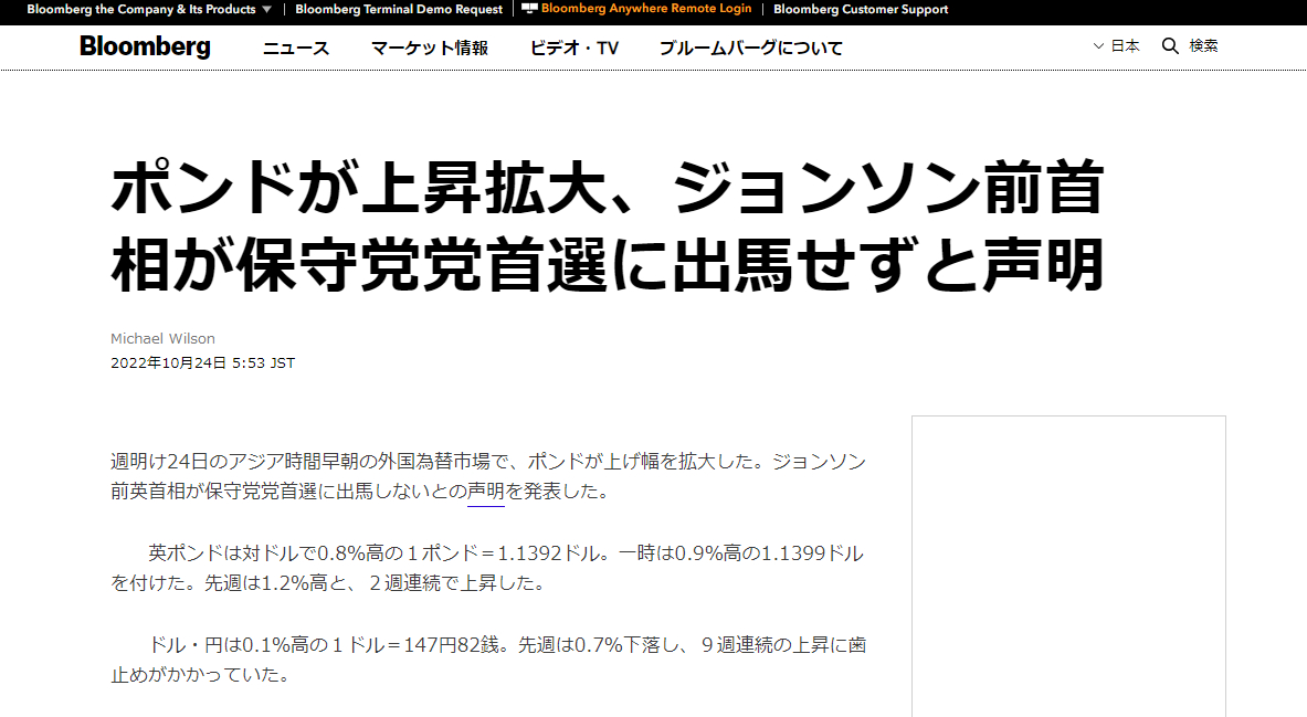 スクリーンショット 2022-10-24 115529.png