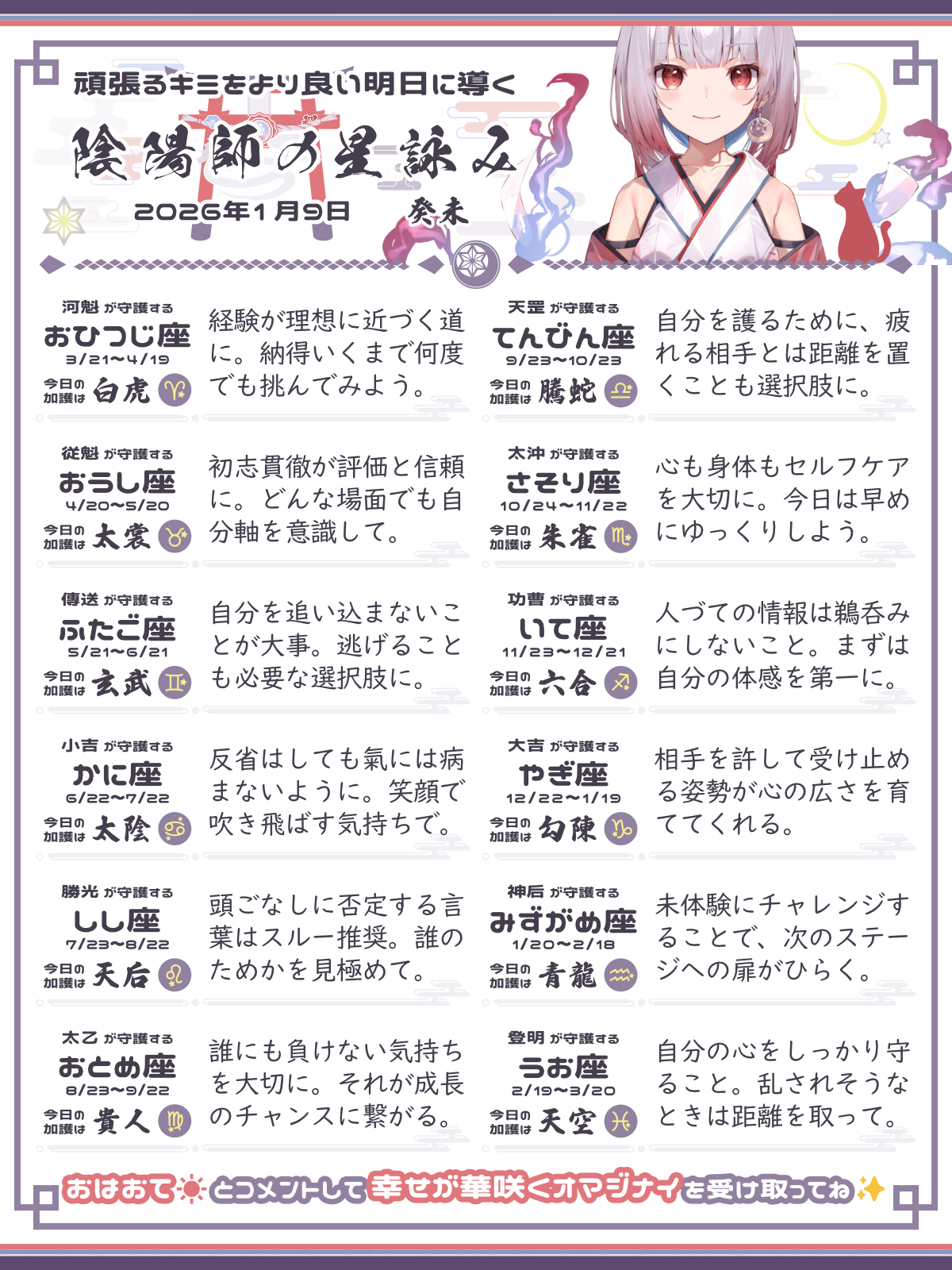 260109_co.png