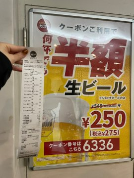 ガスト3.jpg