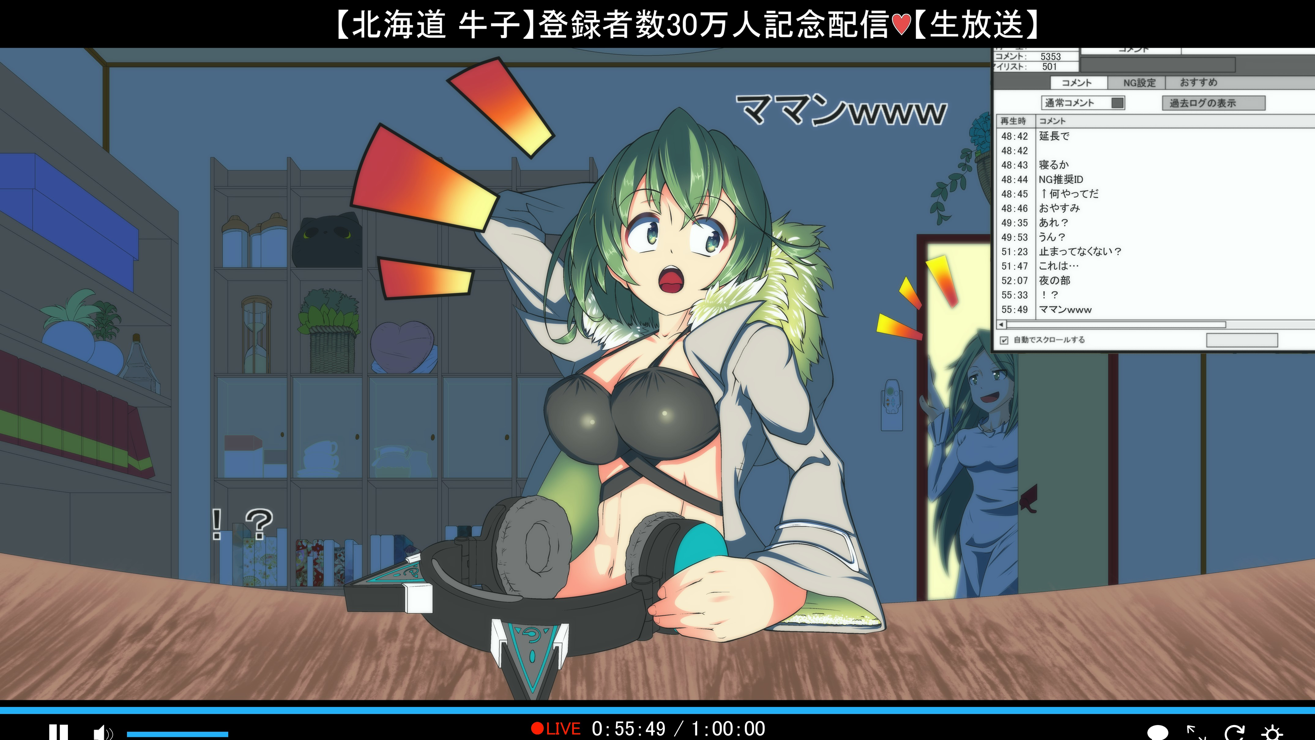 リクエストC【新規】6枚目.jpg