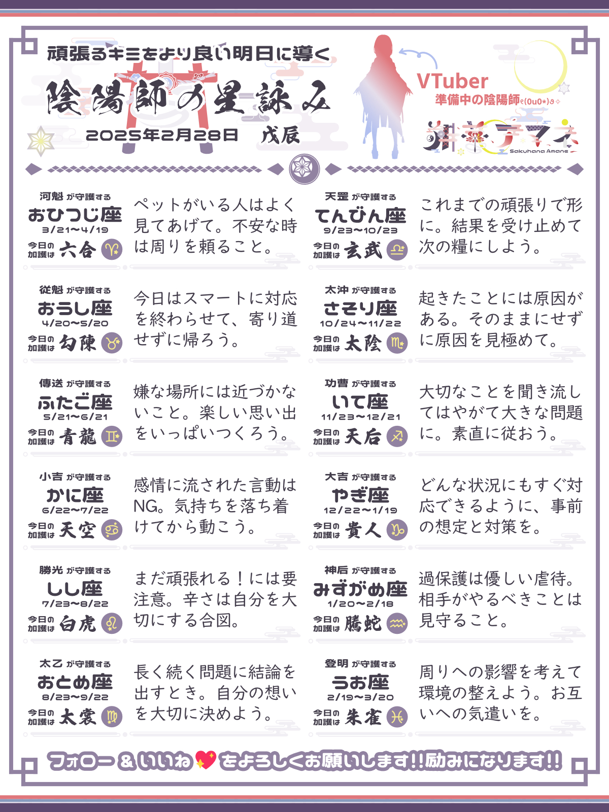 250228_co.png