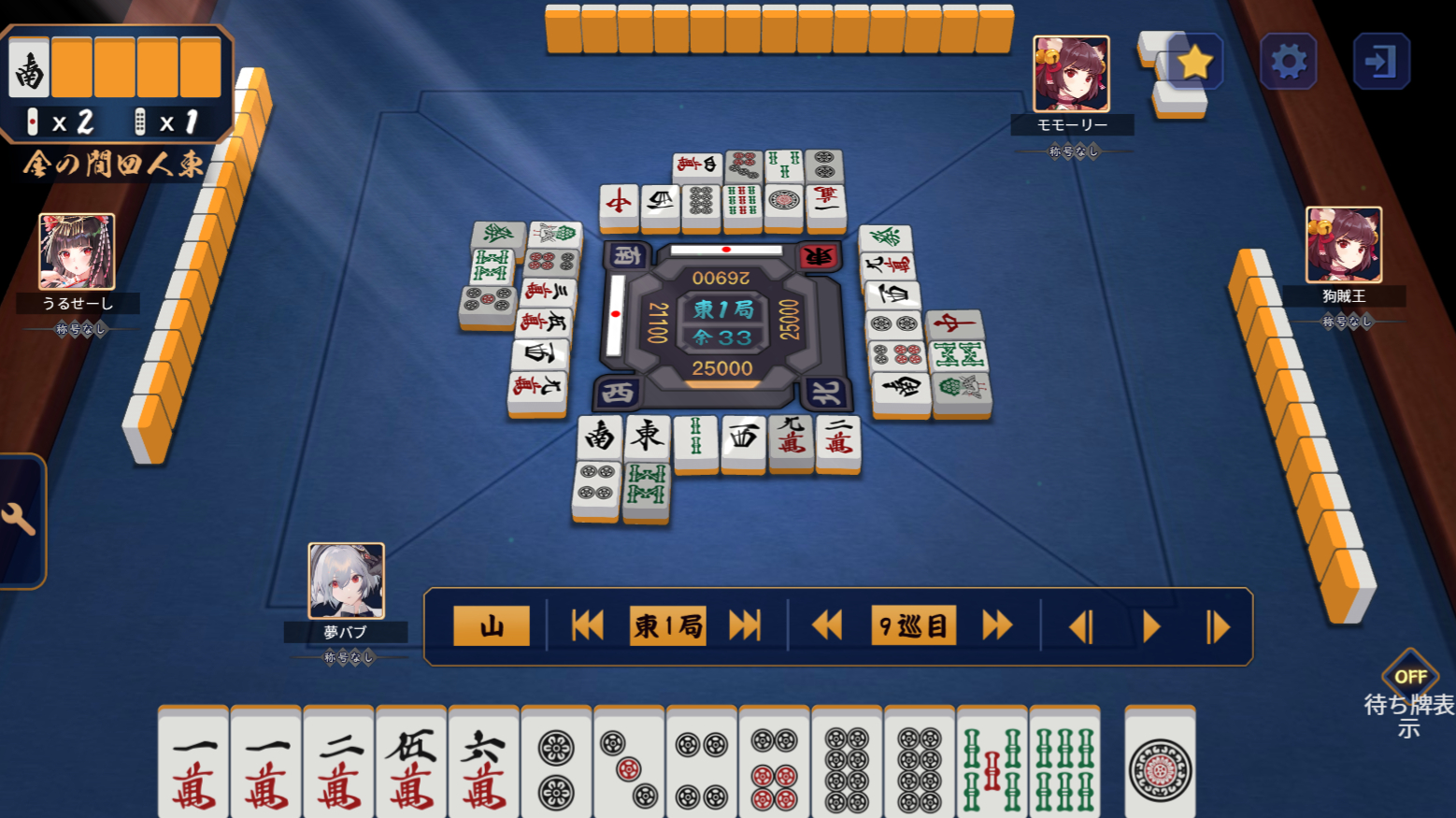 スクリーンショット 2024-05-25 115305.png