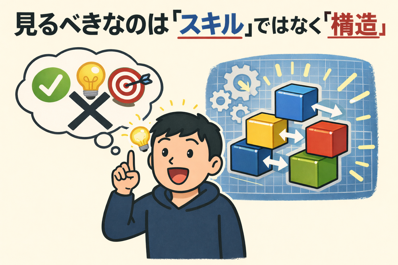 ChatGPT Image 2026年1月14日 14_49_56.png